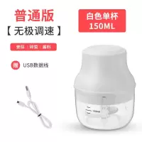 家用电动蒜泥神器捣蒜神器蒜蓉机小型蒜泥机绞肉机宝宝辅食料理机|白色 升级款-250ML(单杯2把三叶刀)