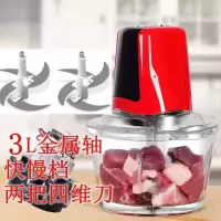 1.5升2升3升5杯多功能电动绞肉机料理机破壁机豆浆机辅食机菜陷机|3升双开关共两套刀