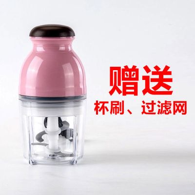 电动料理机宝宝婴儿辅食机多功能家用小型迷你搅拌机研磨器绞肉机|粉色[送赠品] 食品级PP材质