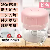 辅食机婴儿多功能全自动打泥机小型饺馅机绞肉机料理机家用蒜蓉器|粉色 豪华动力大+三刀片+大杯
