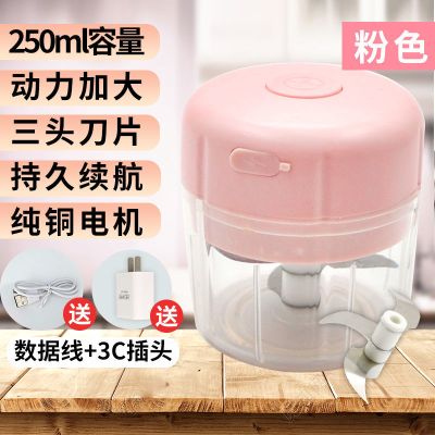 辅食机婴儿多功能全自动打泥机小型饺馅机绞肉机料理机家用蒜蓉器|粉色 豪华动力大+三刀片+大杯