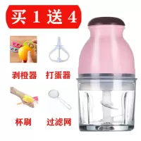 多功能家用料理机电动宝宝婴儿辅食机迷你食物研磨器搅拌机绞肉机|基础套餐(买1送4) 加厚防爆高硅玻璃材质