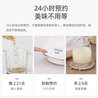 破壁机家用加热全自动静音小型多功能料理机豆浆榨汁辅食机