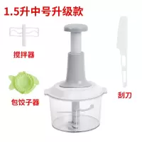 手动绞菜绞肉机多功能家用碎肉料理机缴搅绞菜器辅食蒜泥蒜蓉神器|1.5升中号(赠礼包)