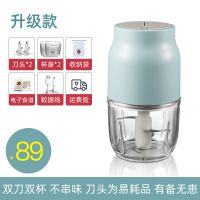 辅食机婴儿宝宝料理机儿童无线小型迷你家用多功能一体打蒜泥神器|升级款(蓄电+双刀双杯)