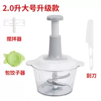 手动绞菜绞肉机多功能家用碎肉料理机缴搅绞菜器辅食蒜泥蒜蓉神器|2.0升大号(赠礼包)