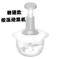 手动捣蒜机按压碎菜器绞馅绞肉机搅拌辅食料理机捣蒜饺子陷打蛋器|1.5L普通款【无赠品】