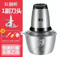 绞肉机家用电动绞菜绞蒜器多功能料理机宝宝辅食机蒜蓉辣椒绞馅机|3升双速[全钢]款 标配[一副刀]