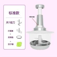 家用绞肉机手动绞菜器厨房碎辣椒蒜泥神器小型碎冰辅食料理机|标准款1组刀+防滑垫+打蛋器+赠品1 1.5升料理器