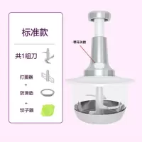 家用绞肉机手动绞菜器厨房碎辣椒蒜泥神器小型碎冰辅食料理机|标准款1组刀+防滑垫+打蛋器+赠品1 1.5升料理器