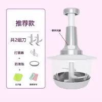 家用绞肉机手动绞菜器厨房碎辣椒蒜泥神器小型碎冰辅食料理机|推荐款2组刀+防滑垫+打蛋器+赠品2 1.5升料理器