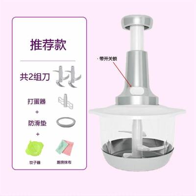 家用绞肉机手动绞菜器厨房碎辣椒蒜泥神器小型碎冰辅食料理机|推荐款2组刀+防滑垫+打蛋器+赠品2 1.5升料理器