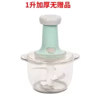 新品家用绞肉机手动绞菜器厨房蒜泥辣椒搅拌器小型辅食料理机|1升无赠品
