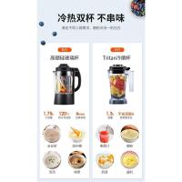 真空破壁机家用料理机多功能智能全自动豆浆小型养生辅食机