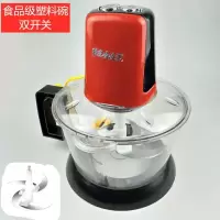 多功能电动绞肉机家用绞菜机绞蒜器料理机绞辣椒绞蒜泥宝宝辅食机|3升【双开关】共两套刀+手柄+刮刀