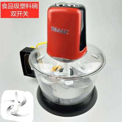 多功能电动绞肉机家用绞菜机绞蒜器料理机绞辣椒绞蒜泥宝宝辅食机|3升【双开关】共两套刀+手柄+刮刀