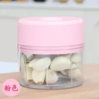 捣蒜泥神器电动迷你家用电动搅蒜器宝宝辅食机料理机电动拉蒜蓉器|樱花粉 普通款