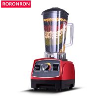 多功能破壁机家用全自动榨汁豆浆辅食碎冰干磨搅拌果汁绞肉料理机|2升破壁机送搅拌棒