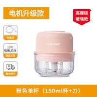 玻璃款迷你家用电动蒜泥神器宝宝辅食机婴儿小型料理机绞肉蒜蓉机|[玻璃杯款]粉色单杯升级款(小)