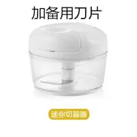 家用手拉式碎蒜机手动绞肉机小型绞菜搅碎机搅拌搅蒜器辅食料理机|蒜泥神器1个装+1备用刀片