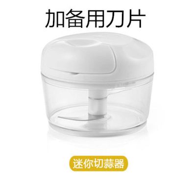 家用手拉式碎蒜机手动绞肉机小型绞菜搅碎机搅拌搅蒜器辅食料理机|蒜泥神器1个装+1备用刀片