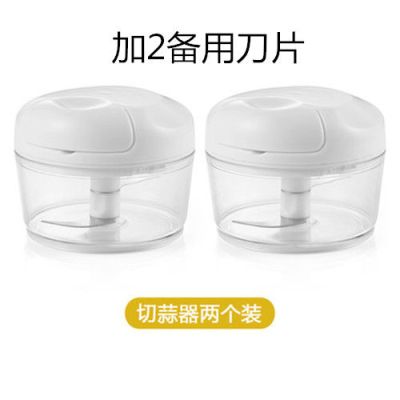 家用手拉式碎蒜机手动绞肉机小型绞菜搅碎机搅拌搅蒜器辅食料理机|生熟分开2个装+2备用刀片