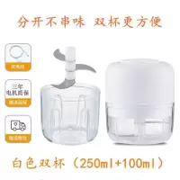 多功能宝宝辅食机迷你家用小型婴儿料理机电动绞肉搅蒜机蒜泥神器|旗舰款2杯2刀(白色)