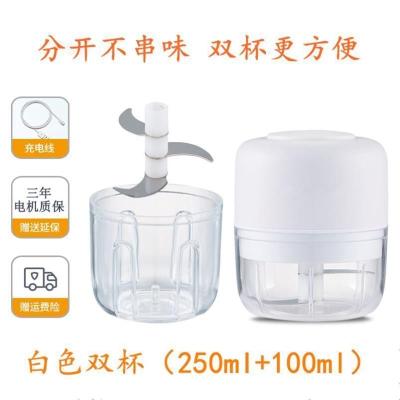 多功能宝宝辅食机迷你家用小型婴儿料理机电动绞肉搅蒜机蒜泥神器|旗舰款2杯2刀(白色)