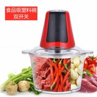 多功能电动绞肉机家用绞菜机辅食机料理机绞辣椒绞蒜泥厨房用品|3升[双开关]共一套刀+刮刀