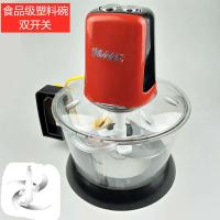 多功能电动绞肉机家用绞菜机辅食机料理机绞辣椒绞蒜泥厨房用品|3升[双开关]共两套刀+手柄+刮刀