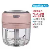 迷你家用电动蒜泥神器宝宝辅食机婴儿料理机打拉捣绞肉蒜蓉机礼品|升级款3刀片-(大号250毫升)粉色