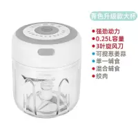 迷你家用电动蒜泥神器宝宝辅食机婴儿料理机打拉捣绞肉蒜蓉机礼品|升级款3刀片-(大号250毫升)白色