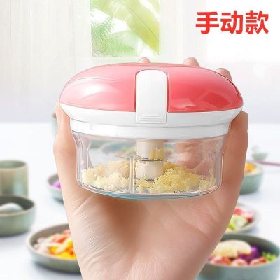 迷你家用电动蒜泥神器宝宝辅食机婴儿料理机打拉捣绞肉蒜蓉机礼品|粉色200毫升手动