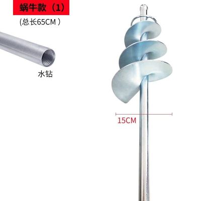 搅灰神器搅拌不锈钢拌灰神器搅灰杆水泥贴瓷砖搅拌机混凝土瓦工|加厚蜗牛水钻(无转换头)