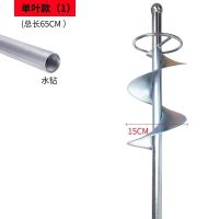搅灰神器搅拌不锈钢拌灰神器搅灰杆水泥贴瓷砖搅拌机混凝土瓦工|加厚单叶水钻(无转换头)