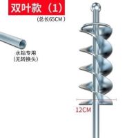 搅灰神器搅拌不锈钢拌灰神器搅灰杆水泥贴瓷砖搅拌机混凝土瓦工|加厚双叶水钻(无转换头)
