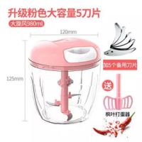绞肉机家用手动绞菜饺子馅搅拌机碎菜机手摇小型料理机切辣椒神器|粉色款+备用刀片 图片色