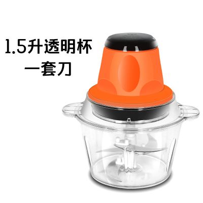 电动绞肉机家用多功能料理机搅拌机搅馅绞馅机蒜泥器辣椒粉碎机|1.5L单开[共一套刀]