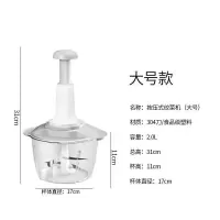 家用按压式绞菜绞肉机拍拍乐料理机手动搅拌机厨房多功能拌馅|2升大号[4片刀]配2副刀头+大礼包