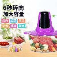 绞肉机家用电动小型不锈钢绞陷机碎肉机料理机多功能搅拌机绞菜机|5升超大双速+刮刀