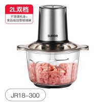 绞肉机家用电动小型不锈钢多功能搅肉料理机搅拌机碎菜打馅|2L-加厚玻璃杯