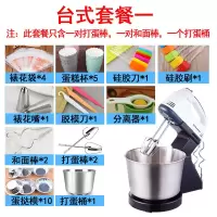 打蛋器家用电动手持台式两用打发奶油蛋清带桶和面搅拌机蛋糕烘焙|6620套餐一