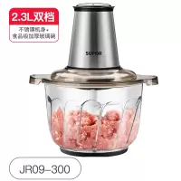 绞肉机家用电动小型不锈钢多功能搅肉料理机搅拌机碎菜打馅|2.3L-加厚玻璃杯