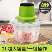 绞肉机家用电动搅拌机多功能全自动小型饺馅机粉碎绞菜机蒜泥神器|2L钢轴绞肉机(无赠品)