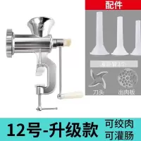 多功能家用手动绞肉机灌肠机碎肉机绞蒜机绞辣椒搅拌器磨粉搅拌机|12-2不锈钢[绞辣椒绞瘦肉灌肠]