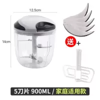 手拉绞肉机家用 蒜泥神器辅食料理器厨房搅拌机绞菜器切辣椒神器|900ml[大号]+送5刀片+搅拌器