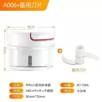 迷你蒜泥神器手动蒜蓉搅拌机捣蒜器厨房打蒜机压蒜手拉绞肉机家用|豪华款单个装(多1个备用刀片)