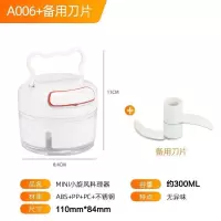 迷你蒜泥神器手动蒜蓉搅拌机捣蒜器厨房打蒜机压蒜手拉绞肉机家用|升级加大款带提手(多1个备用刀片)