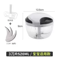 手拉绞肉机家用 蒜泥神器辅食料理器厨房搅拌机绞菜器切辣椒神器|520ml[小号]+送3刀片+搅拌器