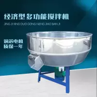 加厚饲料搅拌机拌料机50-500公斤塑料颗粒食品养殖场混合料混色机|100公斤2.2KW380V不锈铁